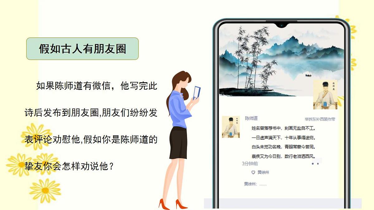 17866913第3页