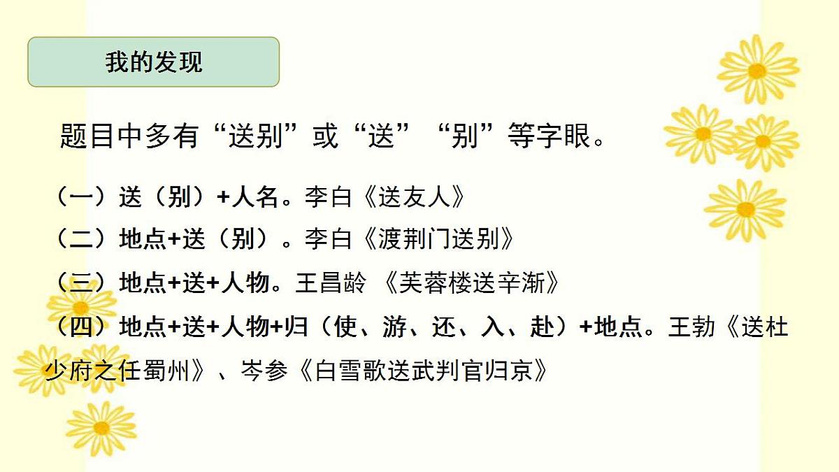 17866913第6页