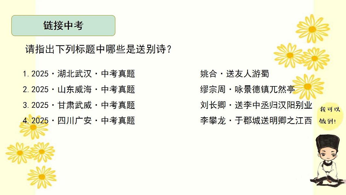 17866913第7页