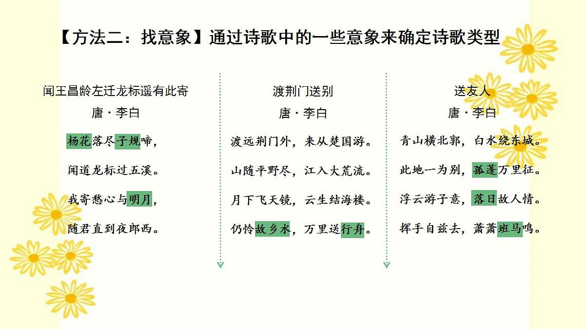 17866913第8页