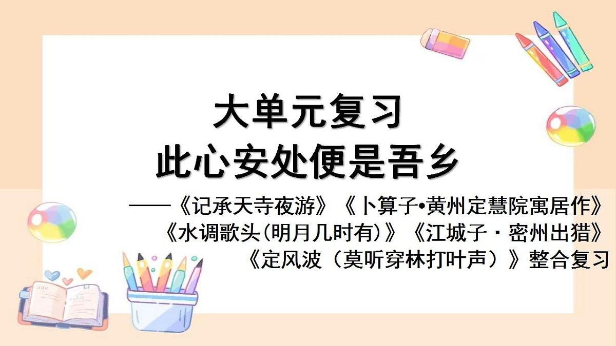 17866914第1页