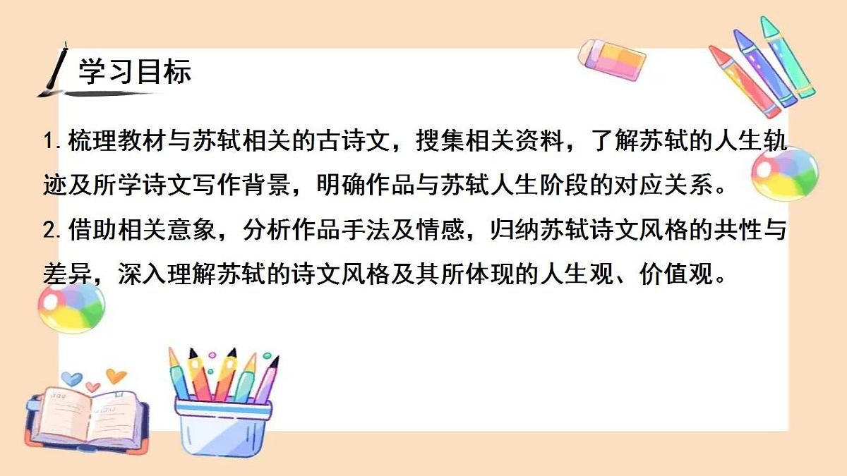17866914第2页