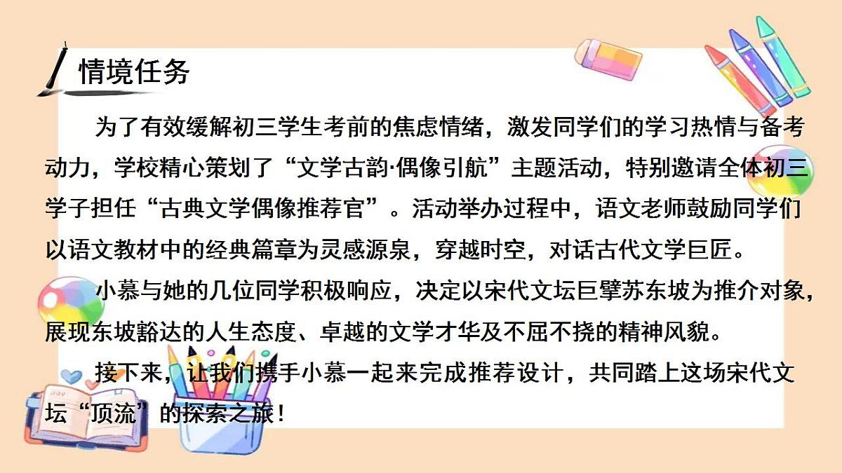 17866914第3页
