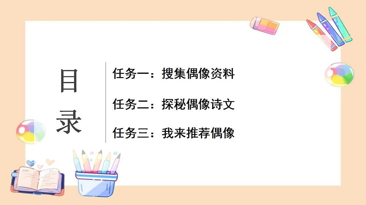 17866914第4页