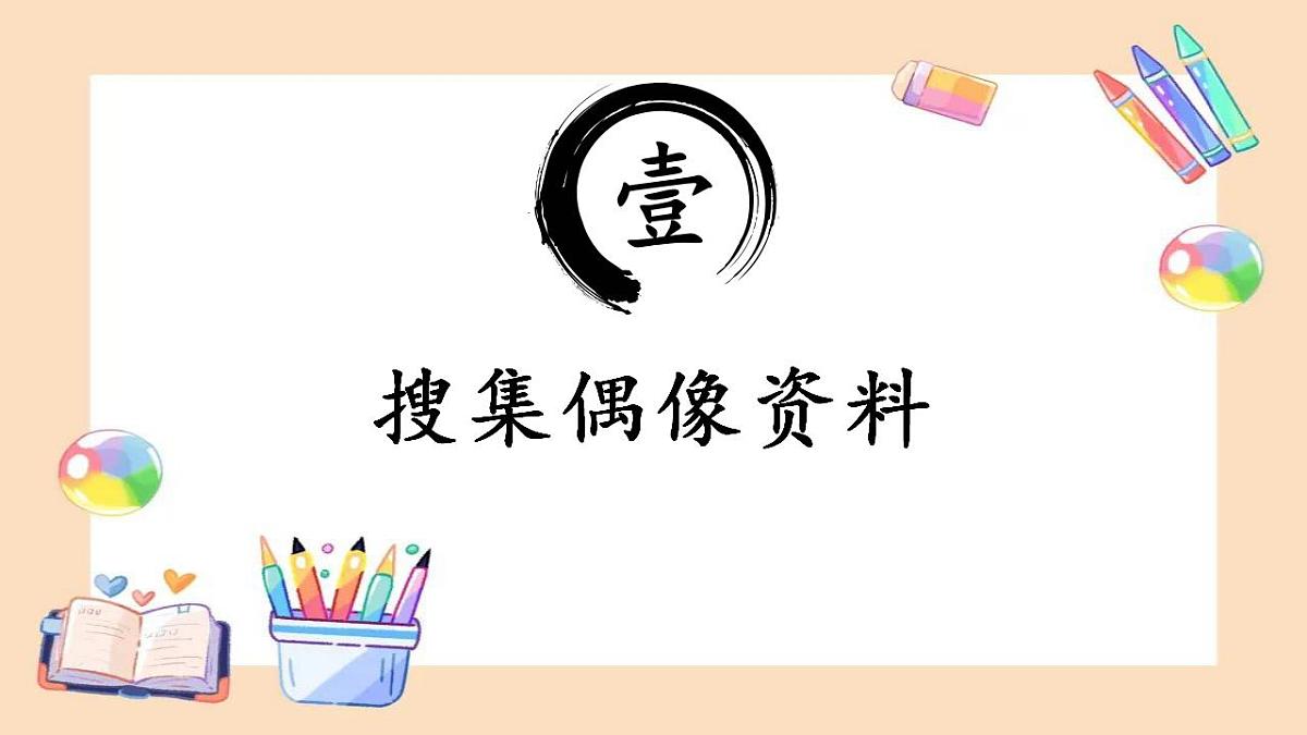 17866914第5页