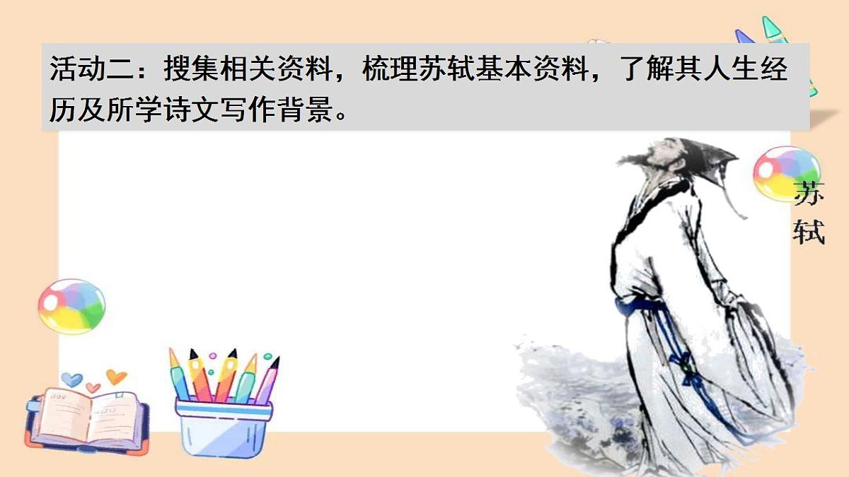 17866914第7页