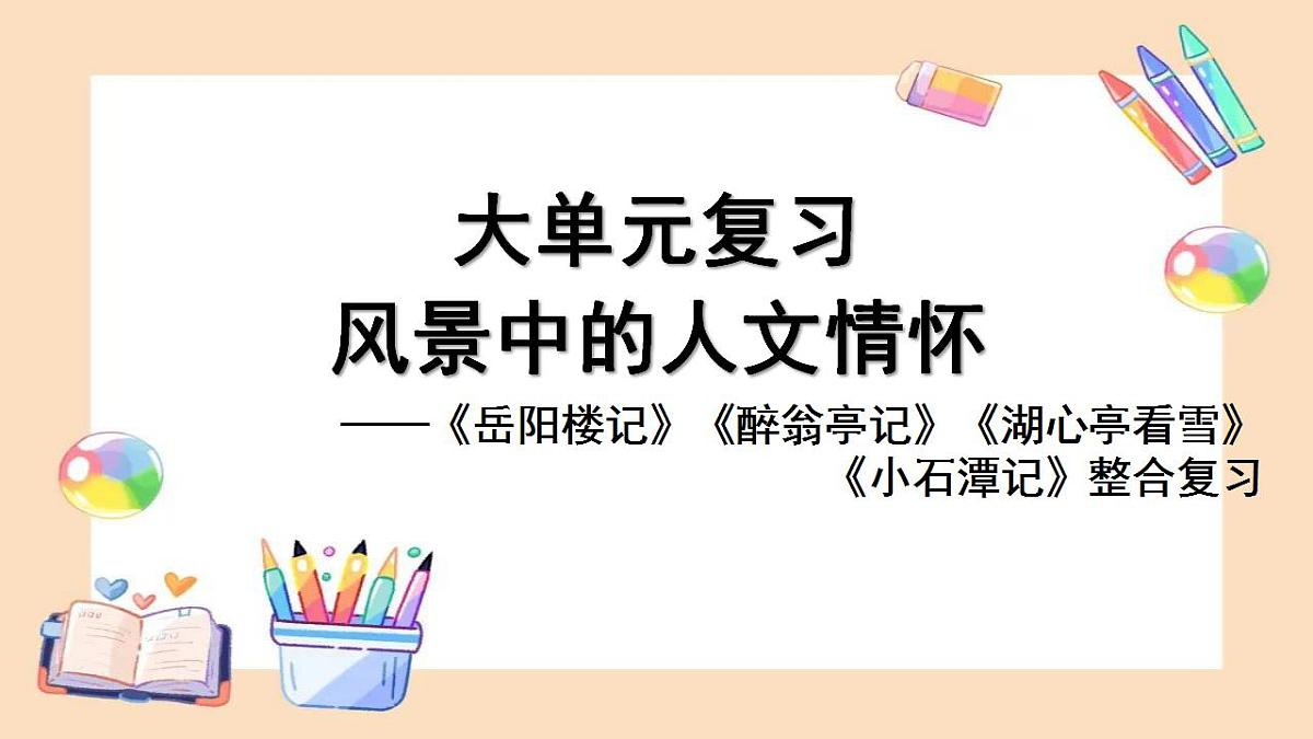17866915第1页