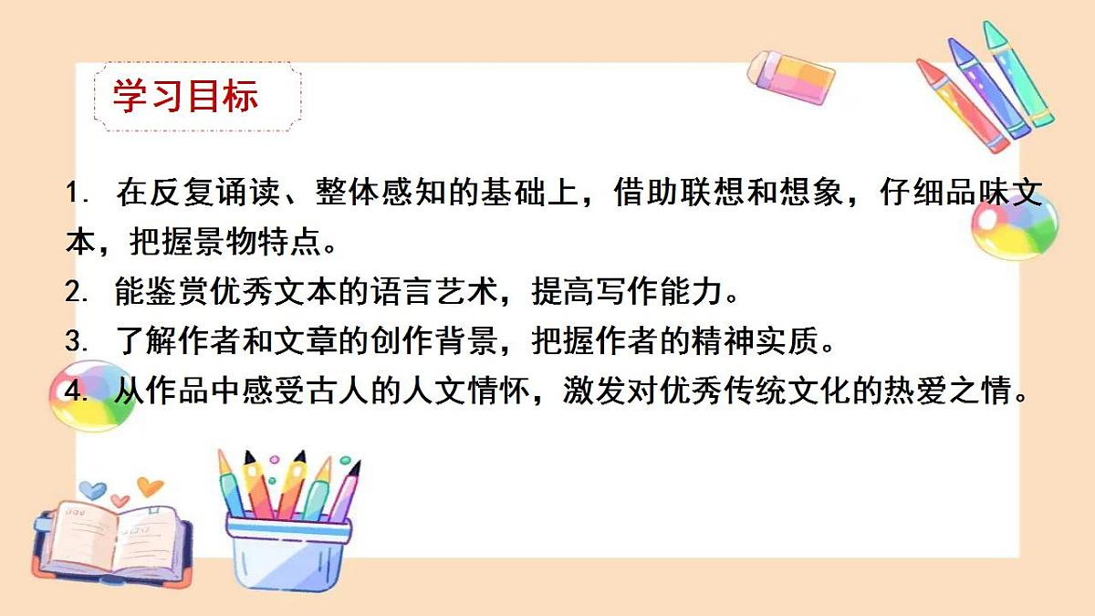 17866915第2页