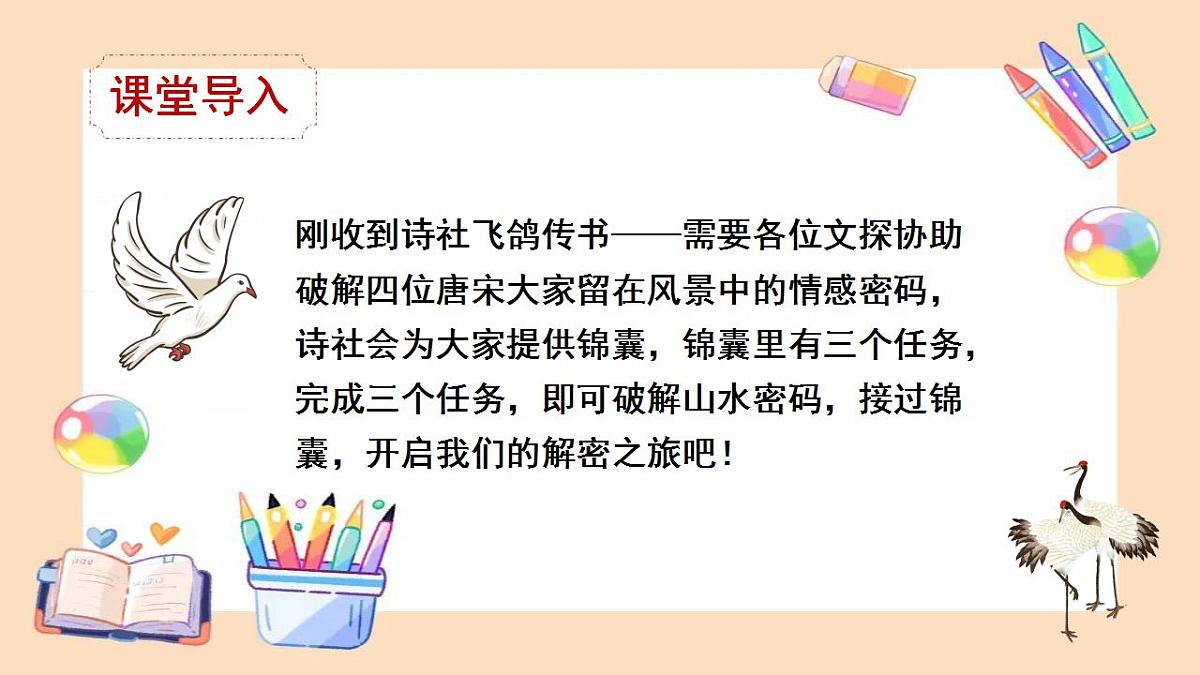 17866915第3页