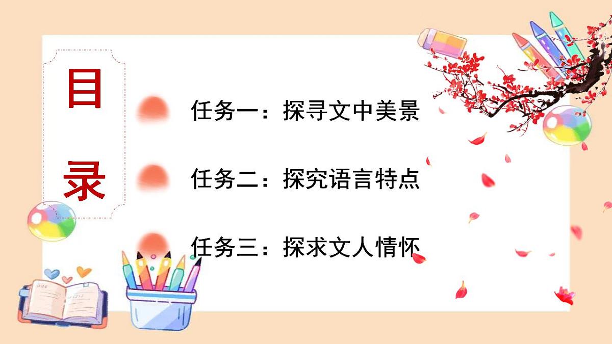 17866915第4页