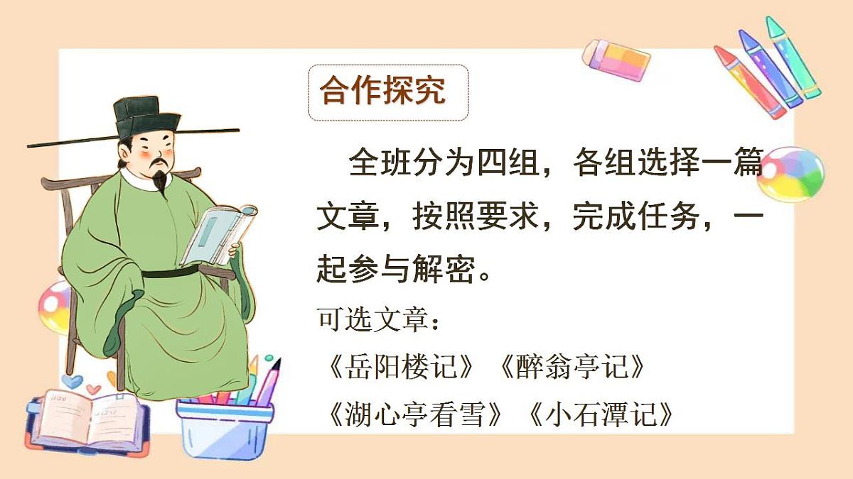 17866915第5页