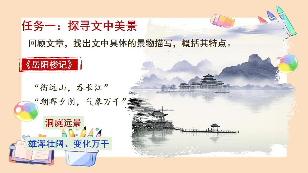 17866915第6页
