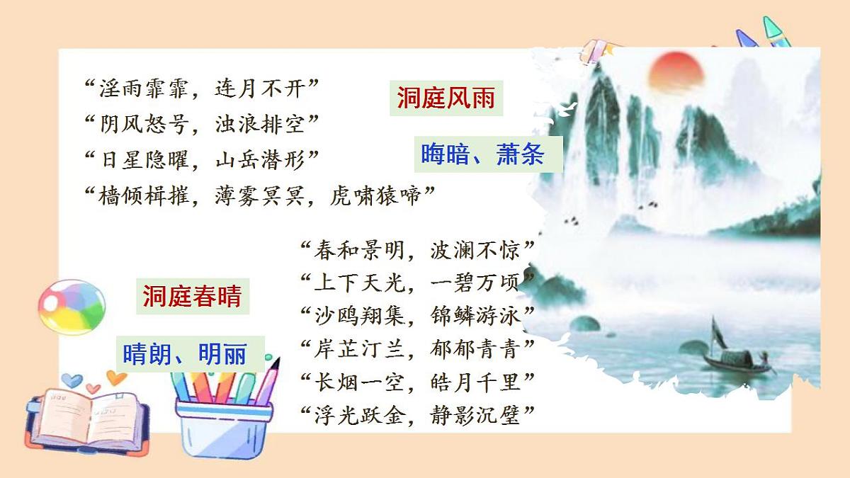 17866915第7页