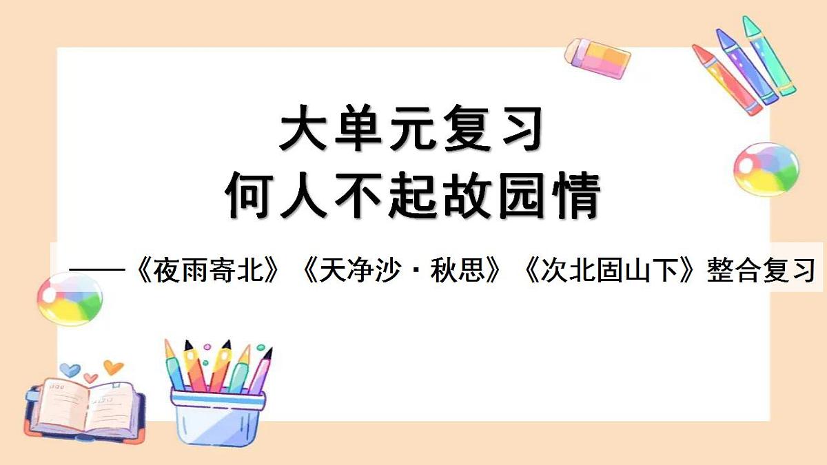 17866916第1页