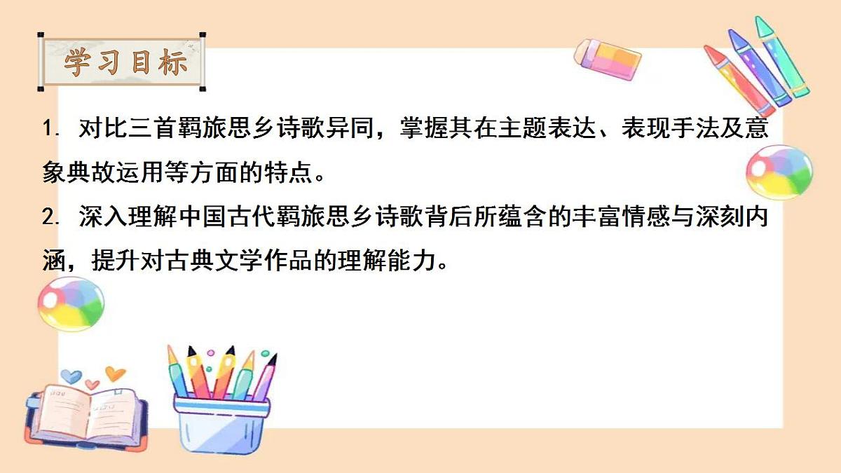 17866916第2页