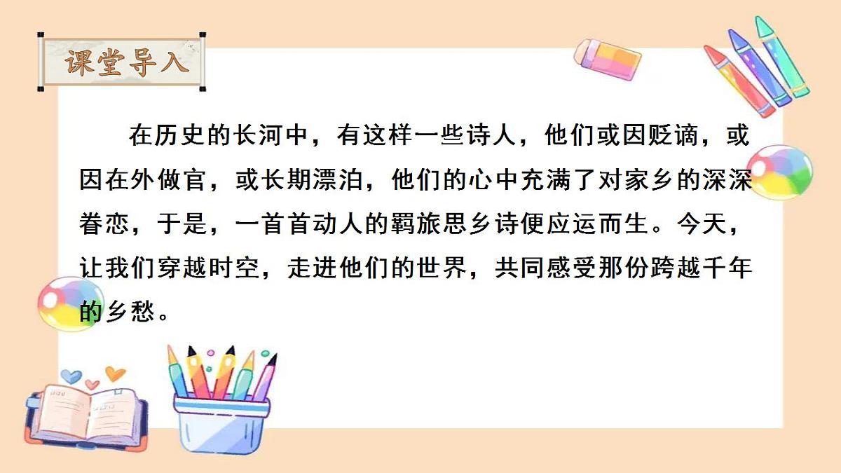 17866916第3页
