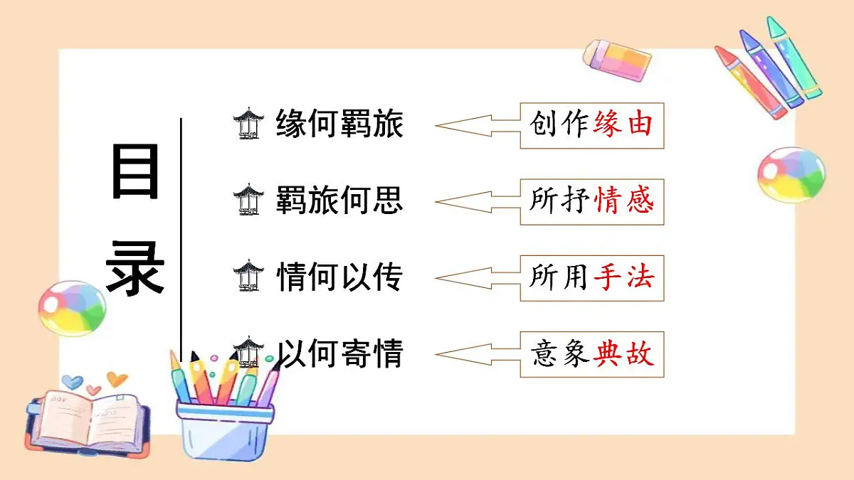 17866916第4页