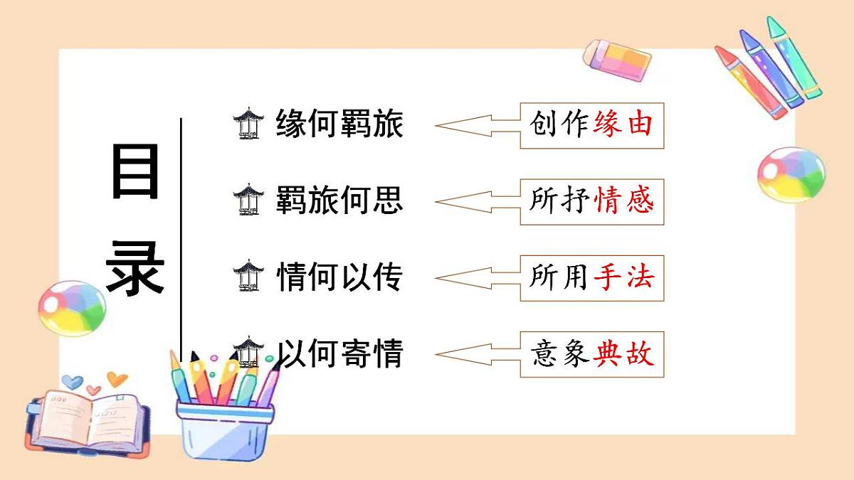 17866916第4页