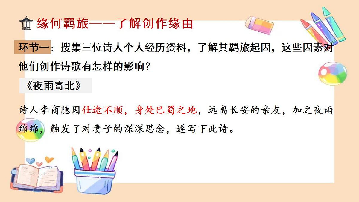 17866916第5页