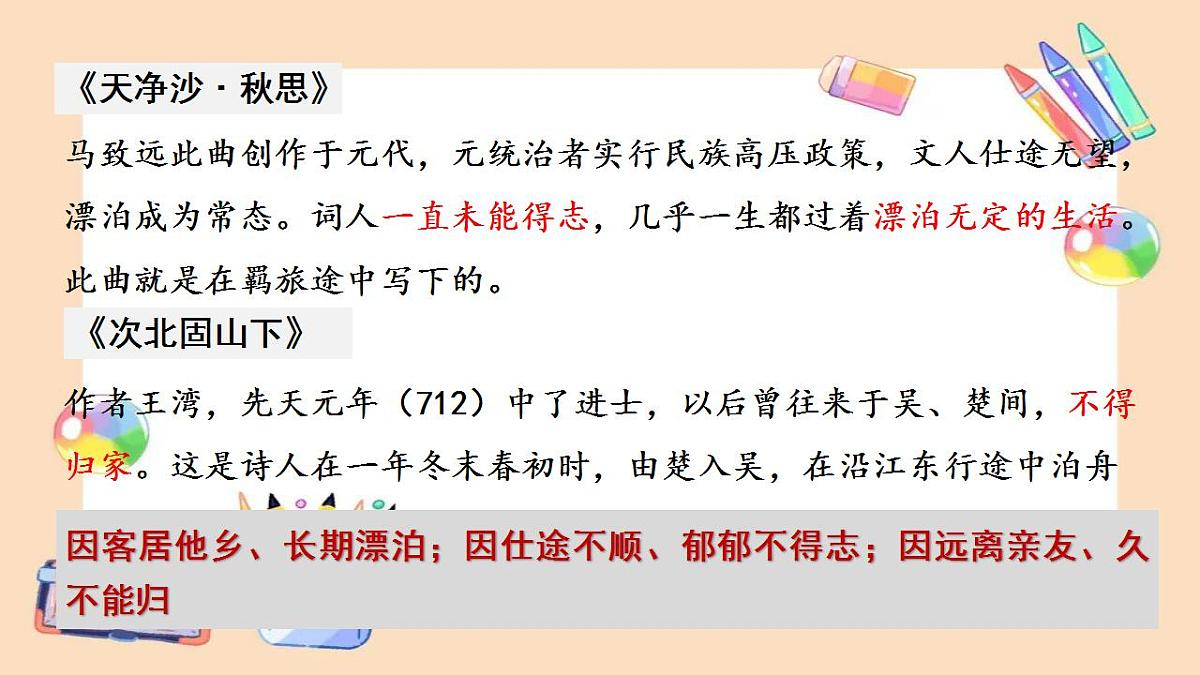 17866916第6页