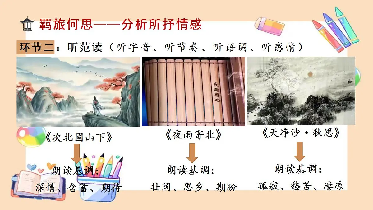 17866916第7页