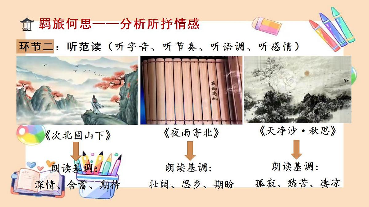 17866916第7页