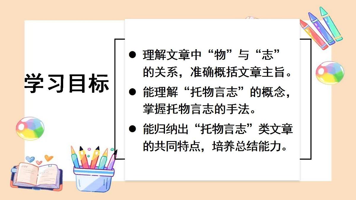 17866918第2页