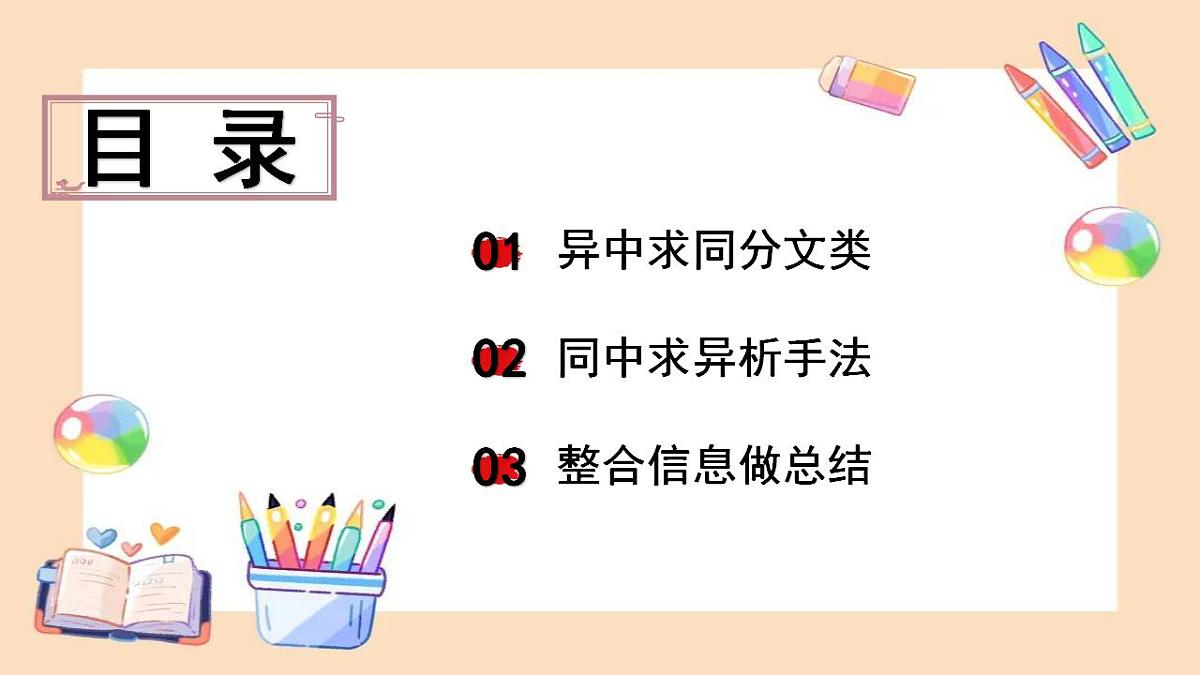 17866918第3页