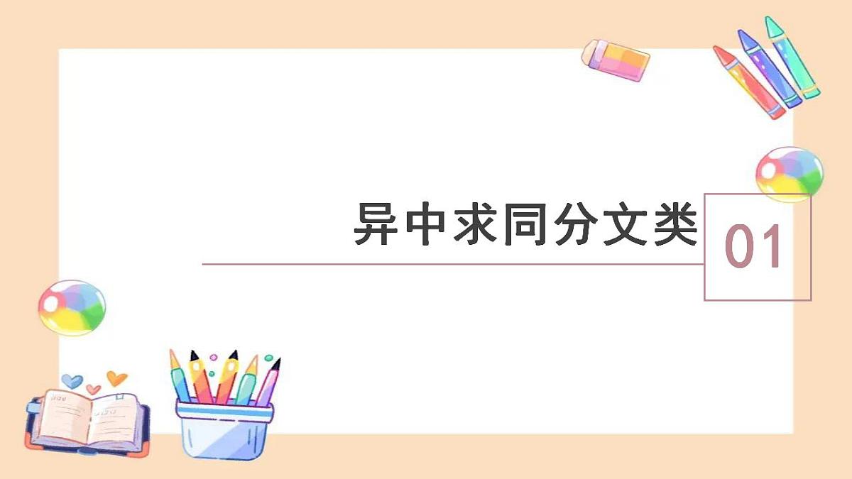 17866918第5页