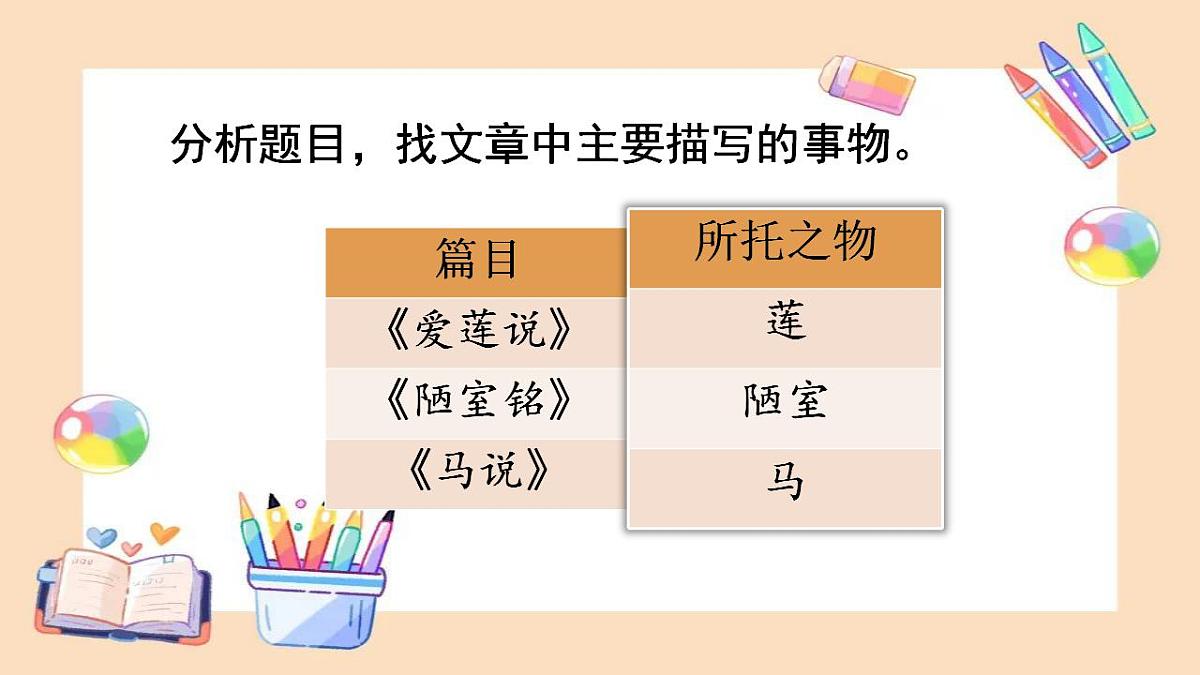 17866918第6页