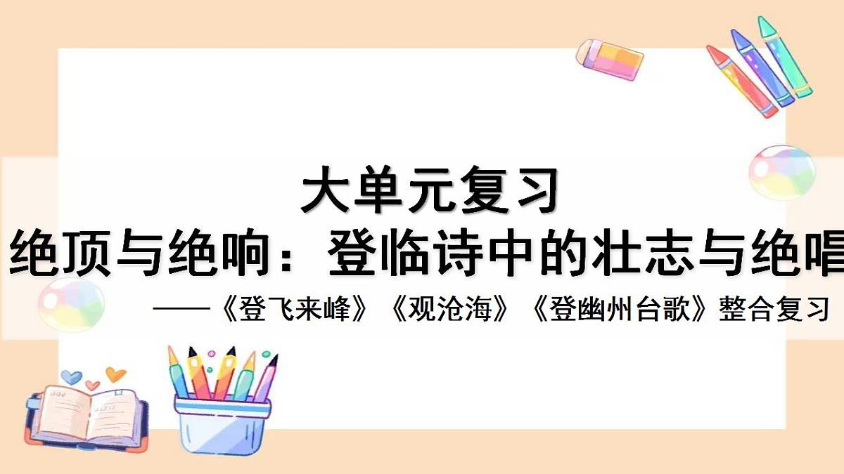 17866919第1页
