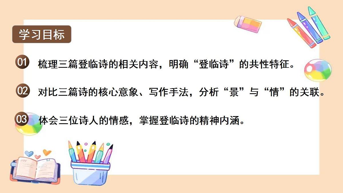 17866919第2页