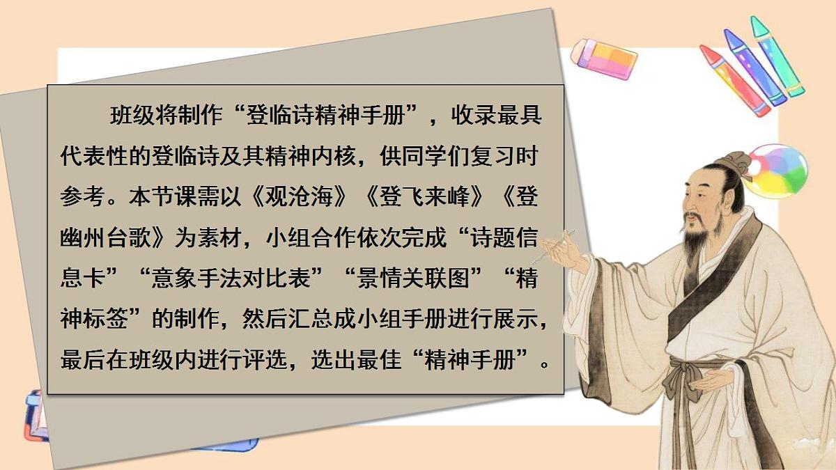 17866919第3页