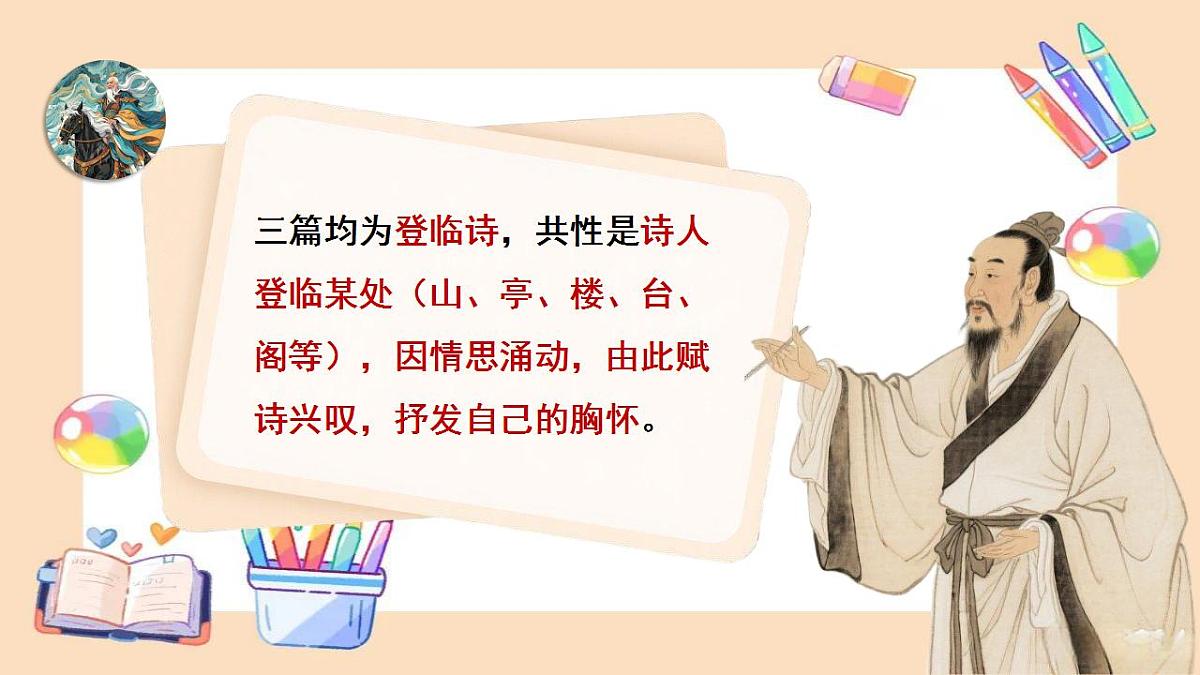 17866919第6页