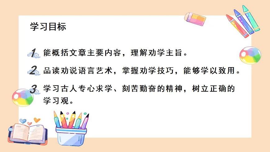 17866920第2页