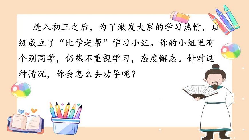 17866920第3页