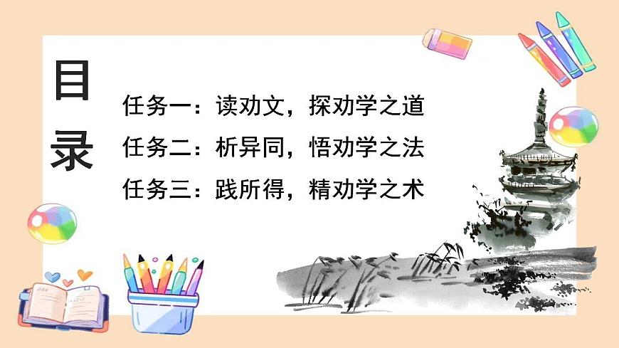 17866920第4页