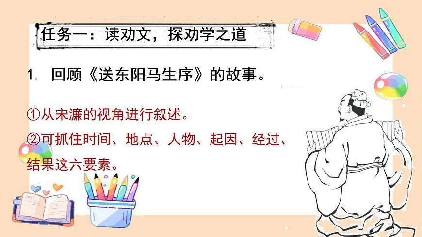 17866920第6页