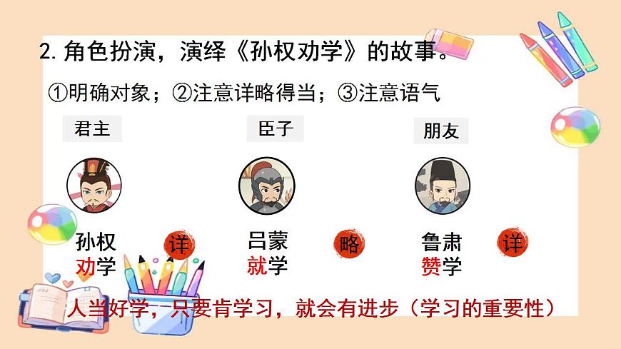 17866920第8页