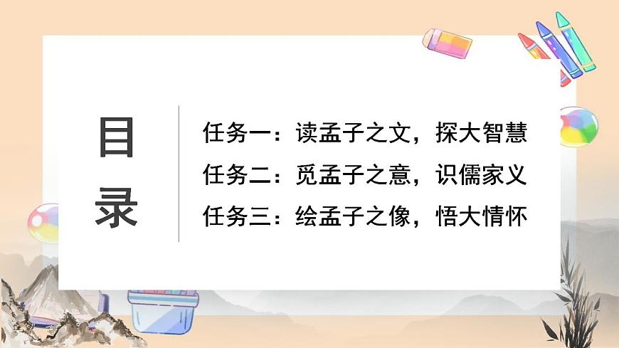 17866921第4页