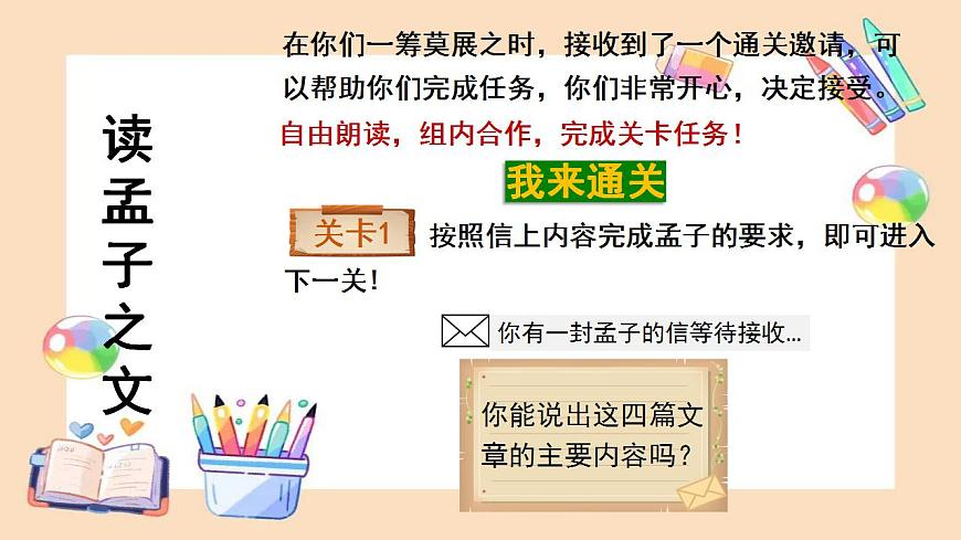 17866921第5页