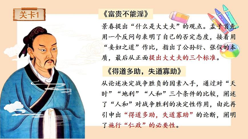 17866921第6页