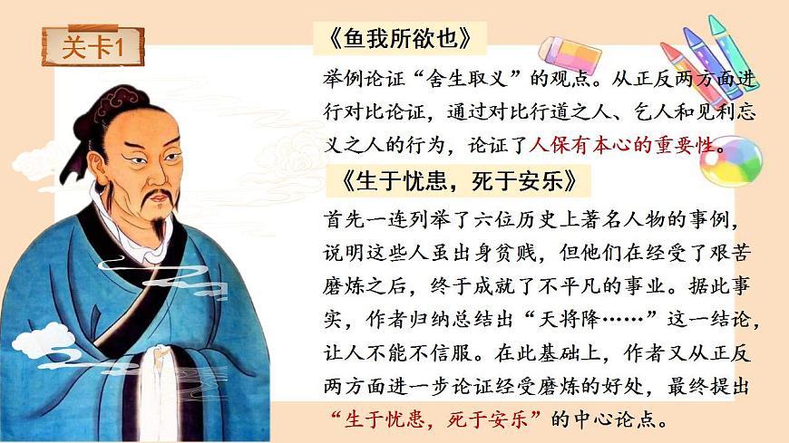 17866921第7页