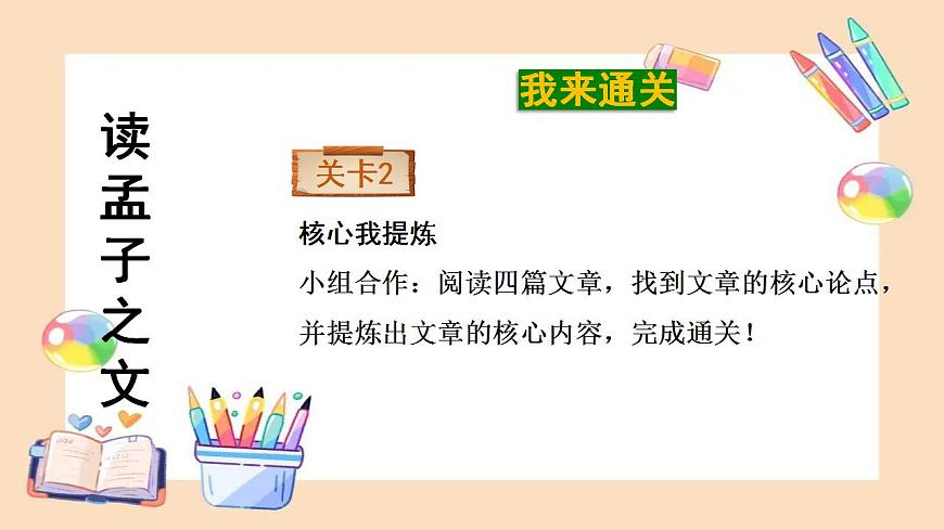 17866921第8页