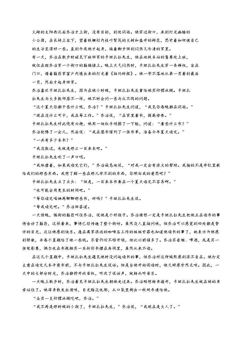 浙江丽水市青田县2025_2026学九年级上学期期末阶段性学业测试语文试题(扫描版，含答案)第3页