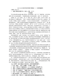2026年湖北省武汉市中考模拟语文自编试卷含答案（一）