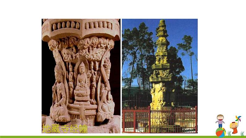 16《昆明的雨》 课件07