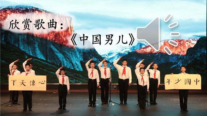 1《邓稼先》课件第1页