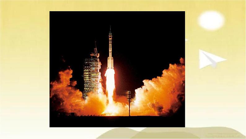 22 太空一日 课件01