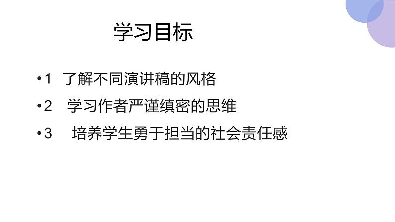 身在隔离，心向世界第3页